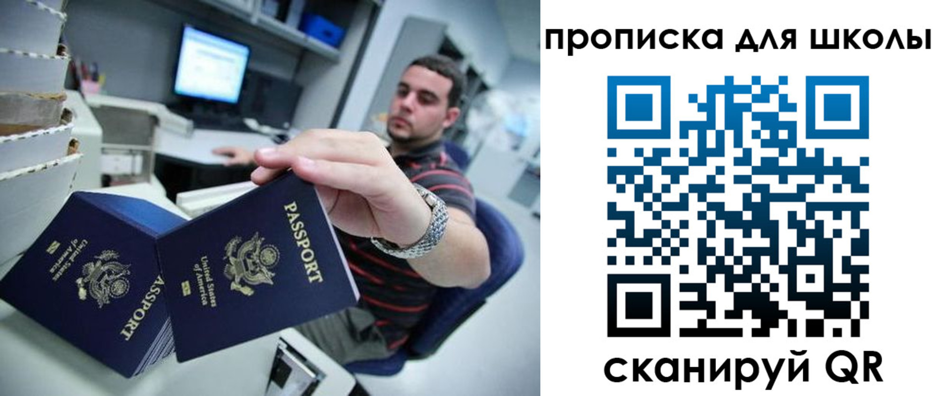 временная регистрация собственник в Липецкая области