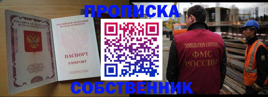 регистрация для дет. сада в Липецкая области